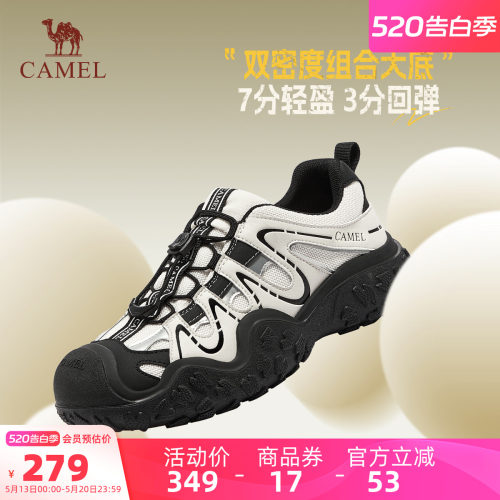 骆驼极光鞋丑萌鞋2026春季新款城市户外登山鞋女老爹鞋徒步鞋