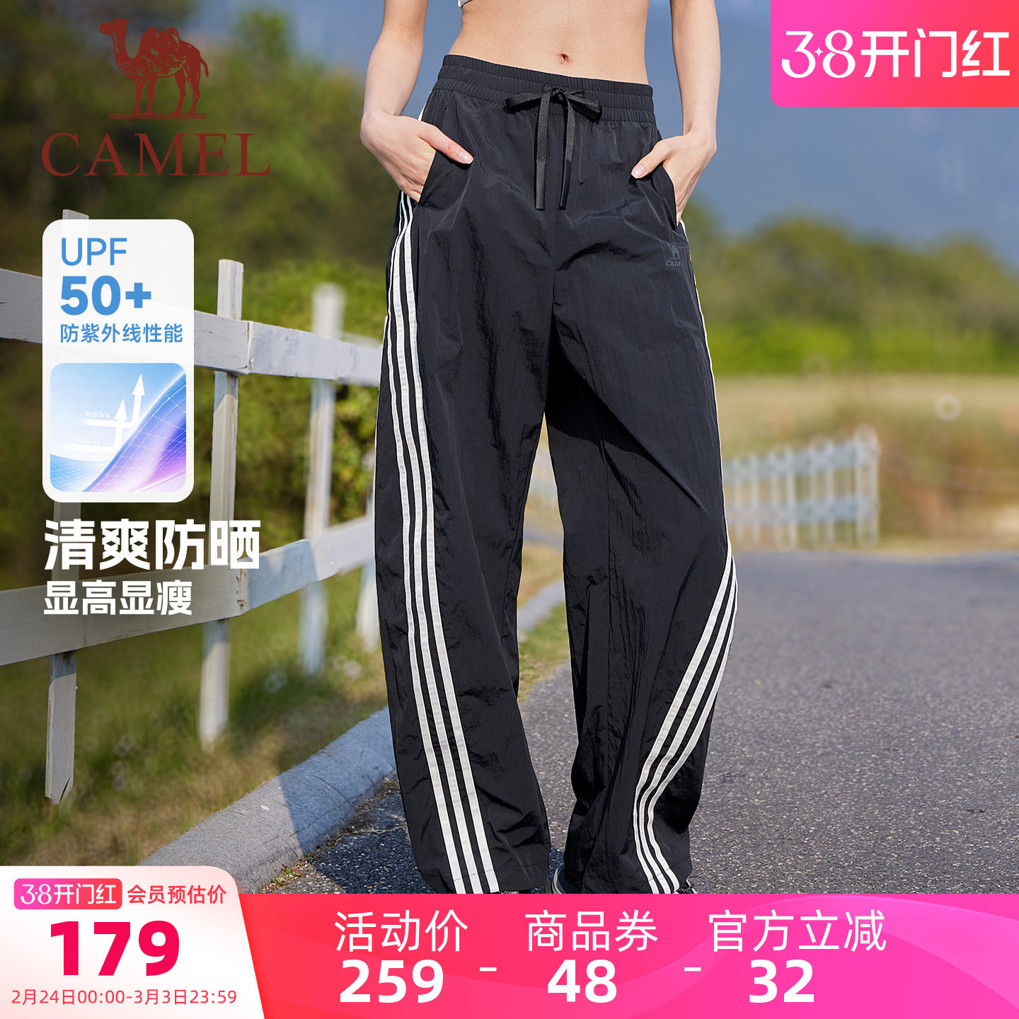 骆驼运动休闲长裤女美式复古三条纹2026夏季新款宽松直筒工装裤