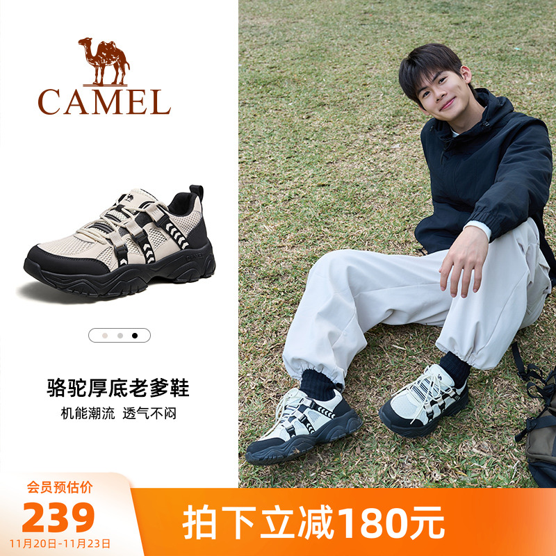 透气网面轻弹MD底5CM厚底老爹鞋