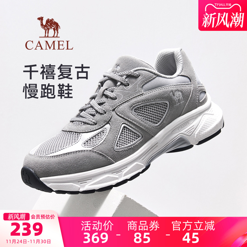 慢跑鞋复古拼接鞋面透气蜂窝网布