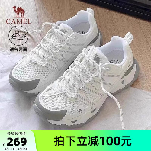 骆驼户外鞋耐磨防滑休闲鞋