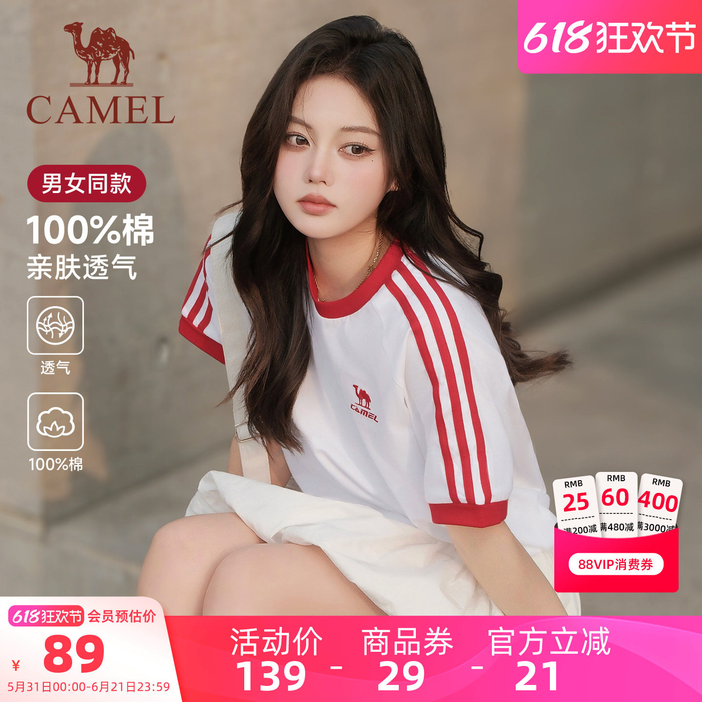 骆驼健身T春夏季新款棉t恤女短袖圆领柔绵T神宽松运动休闲上衣男