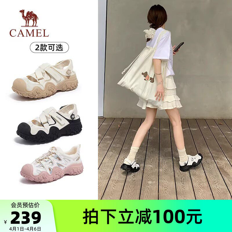 骆驼女鞋丑萌鞋2026夏新款休闲户外登山鞋松紧带溯溪鞋运动凉鞋女