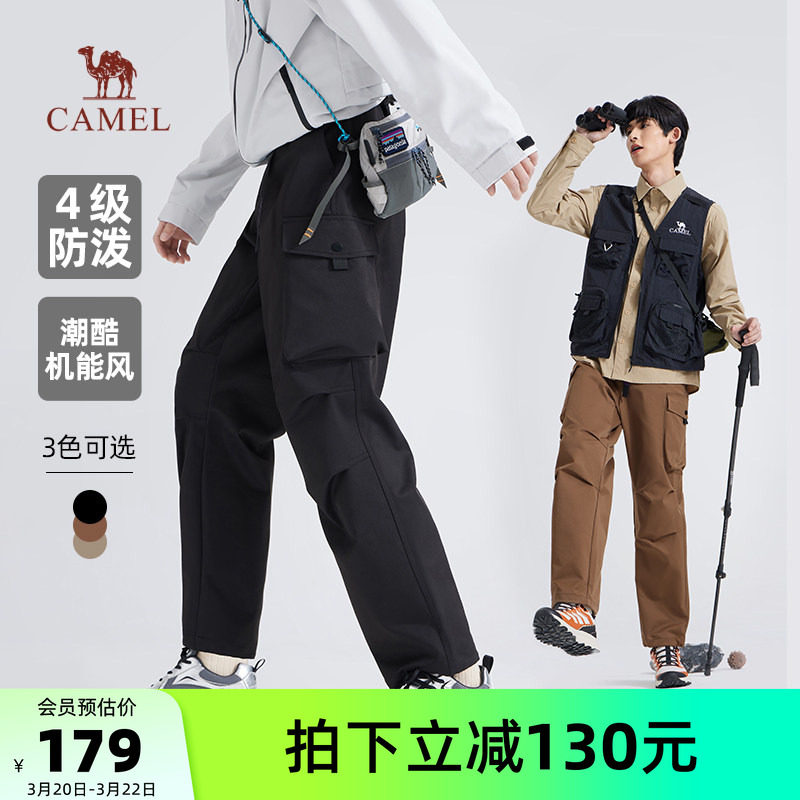 骆驼户外冲锋软壳裤工装风防泼水男新款春季宽松直筒休闲伞兵长裤