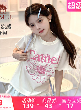 骆驼运动小雏菊冰皮T神短袖女生夏季休闲圆领透气T恤柔软宽松上衣