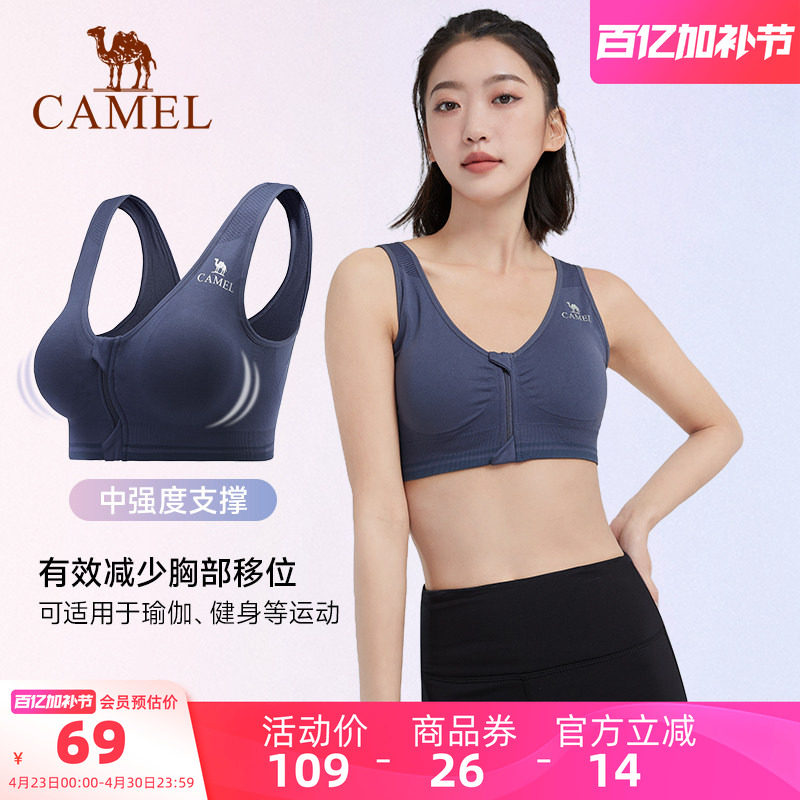 骆驼运动文胸美背防震聚拢瑜伽训练健身服减震外穿背心女内衣夏天