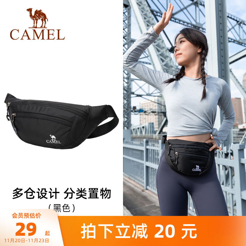 骆驼户外多功能运动腰包