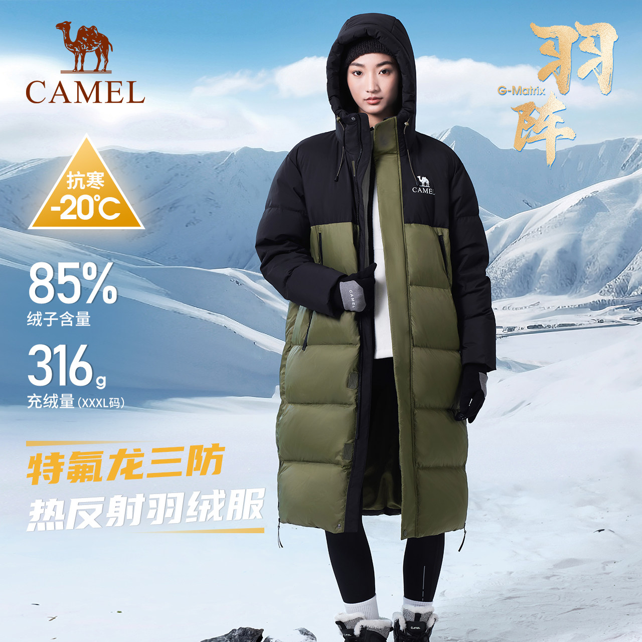 骆驼户外羽绒服冬季新款女款男款中长款加厚保暖三防专业面包服