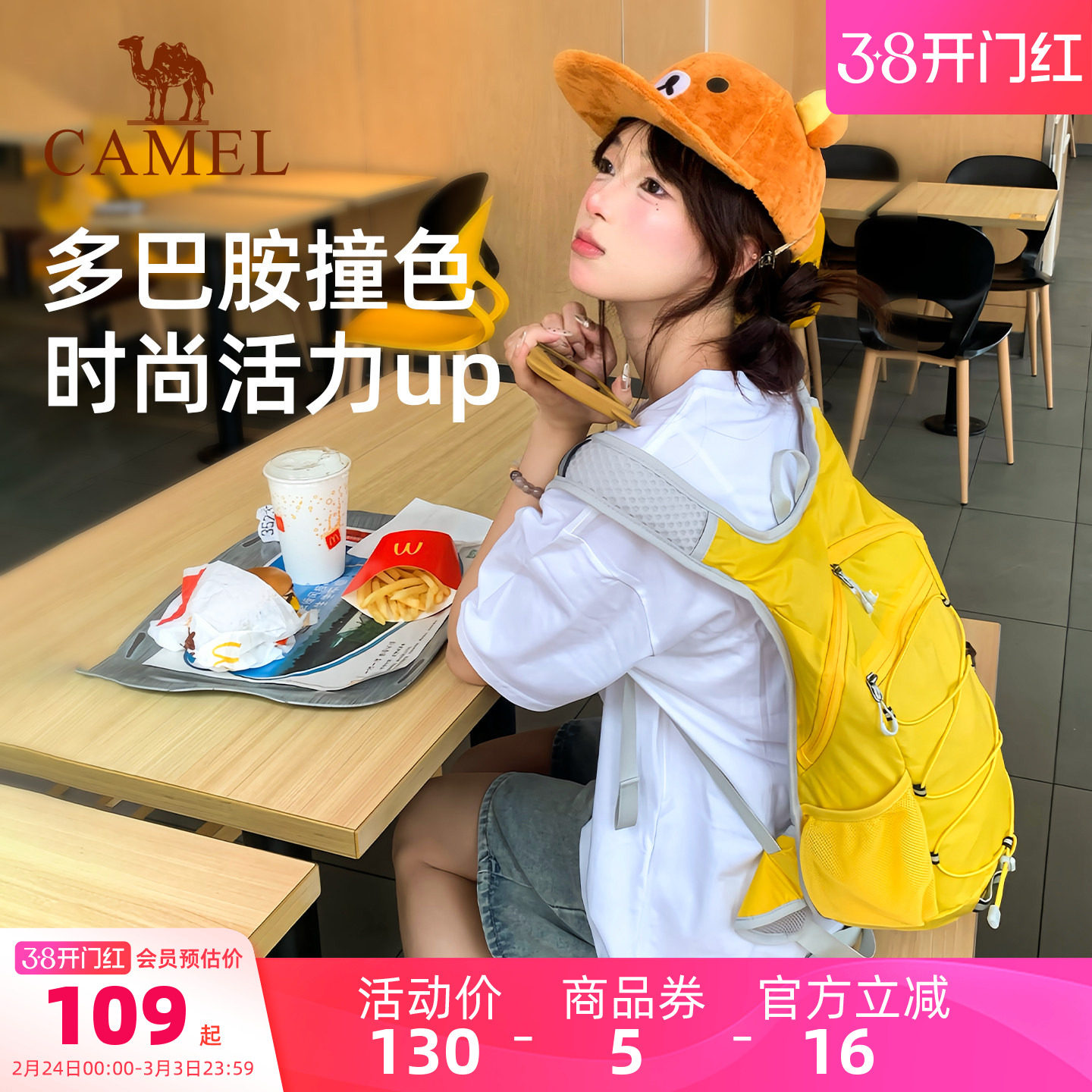 骆驼蜜蜂包轻量化户外双肩包登山包女轻便徒步爬山旅游背包运动