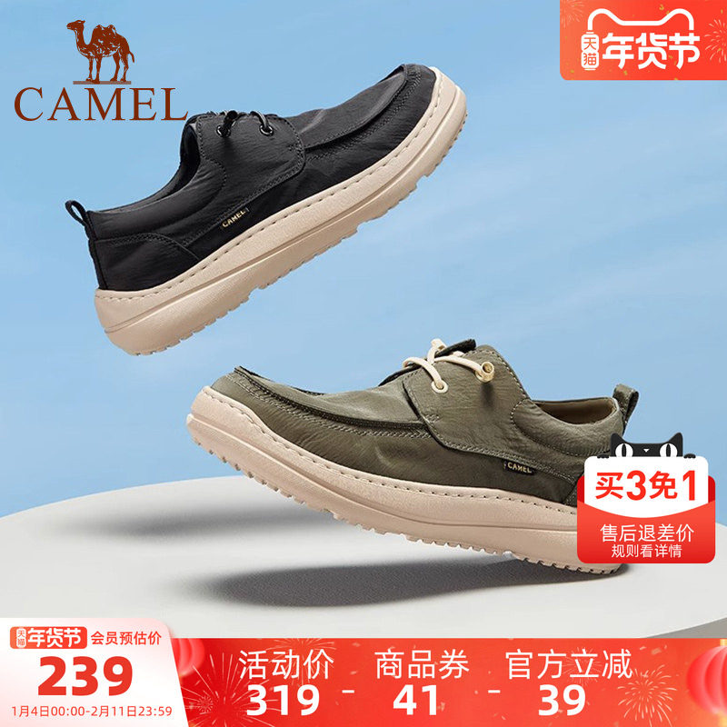 骆驼男鞋布鞋2025夏季新款休闲鞋男软底透气缓震厚底潮流运动鞋子,流行男鞋,布鞋,淘宝优惠券,粉丝福利购,淘宝优惠卷