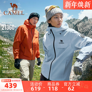 骆驼经典 户外防风防水登山外套 2.0雨神冲锋衣男女三合一2025新款