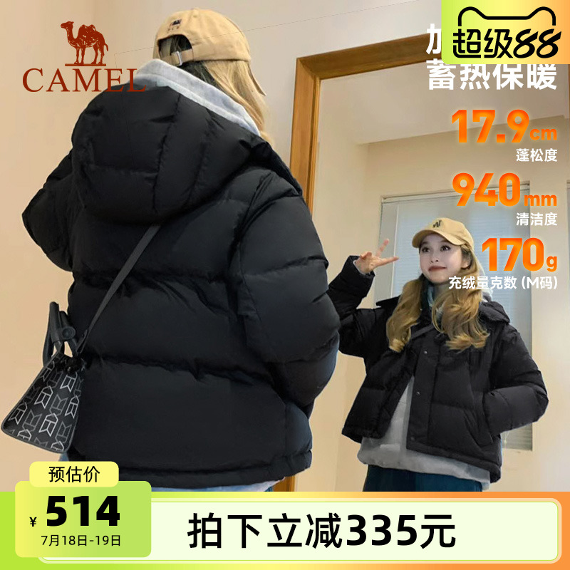 骆驼泡芙羽绒服女短款2024冬季加厚防风防水保暖连帽面包服外套女