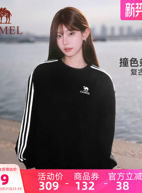 骆驼1930圆领卫衣长袖t恤男女情侣春季休闲宽松条纹黑色套头上衣