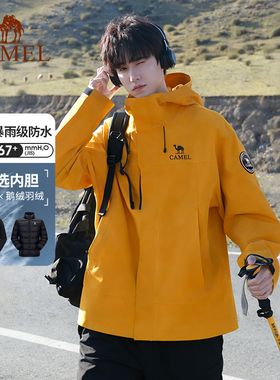 骆驼王者凯甲ICON冲锋衣男女三合一鹅绒内胆羽绒服防水外套冬新款