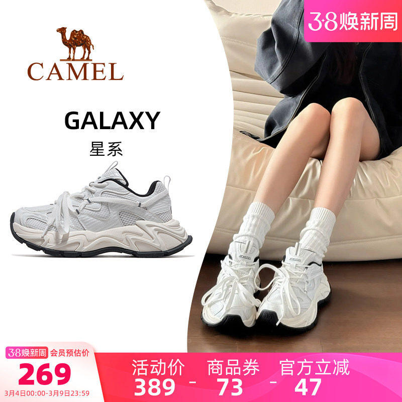 王俊凯同款骆驼老爹鞋星系女款运动鞋2026新款鞋子女鞋厚底小白鞋