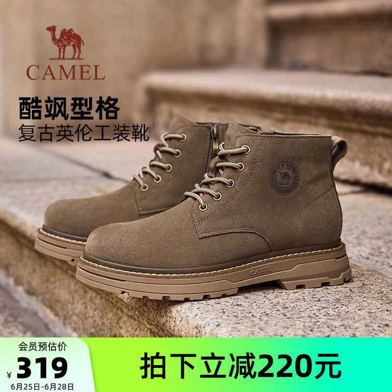 骆驼户外休闲鞋2026夏季新款女款高帮耐磨厚底牛皮马丁靴工装靴男