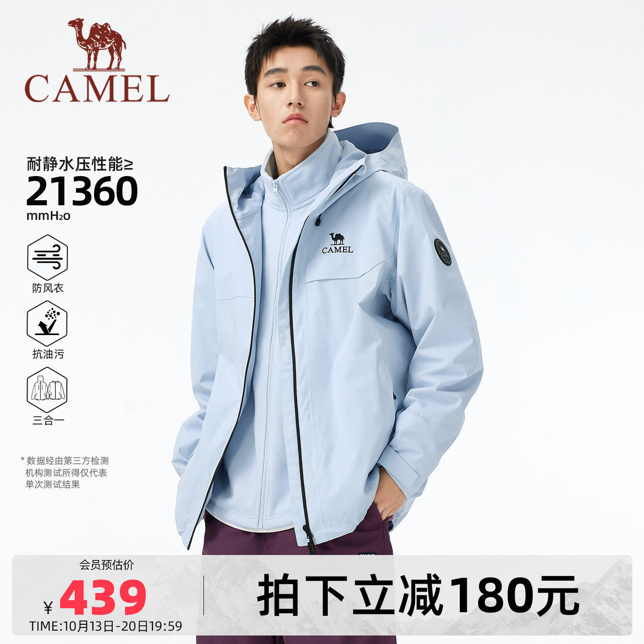 商品图片