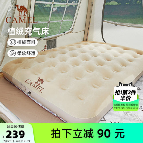 骆驼内置泵充气床双人露营防潮气垫床打地铺自动垫家用充气沙发