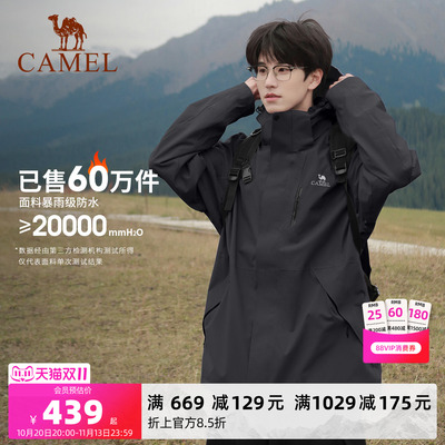 骆驼3514冲锋衣男三合一羽绒服抓绒外套女户外防水防风黑色登山服