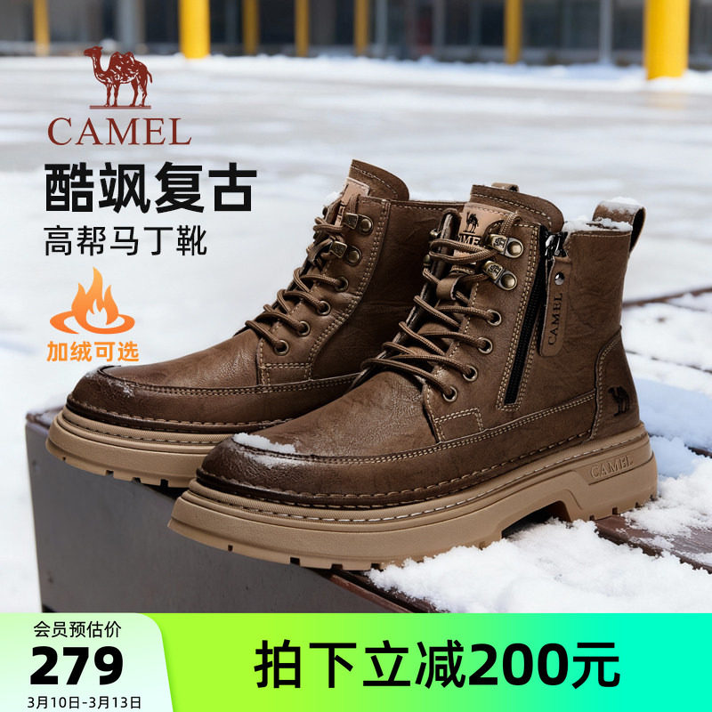 骆驼男鞋2026春季新款马丁靴中帮男士加绒户外复古英伦厚底工装靴