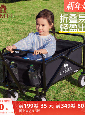 camel露营车手推车拉车营地车可折叠快递车儿童可躺户外野餐拉车