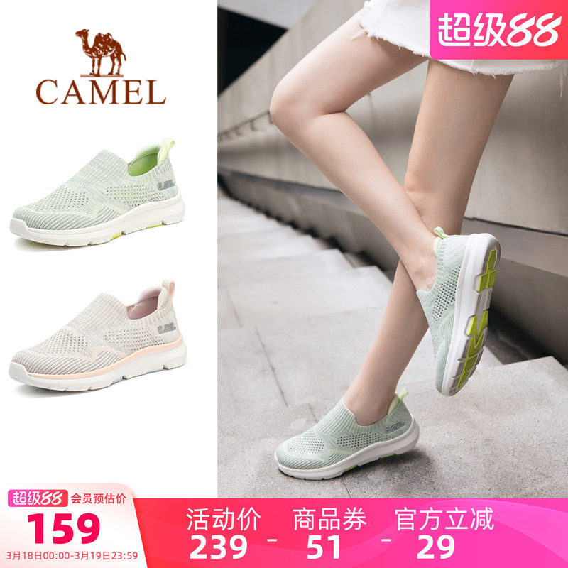 骆驼女鞋春季新款运动鞋女款薄款飞织网面透气休闲鞋健步妈妈鞋子