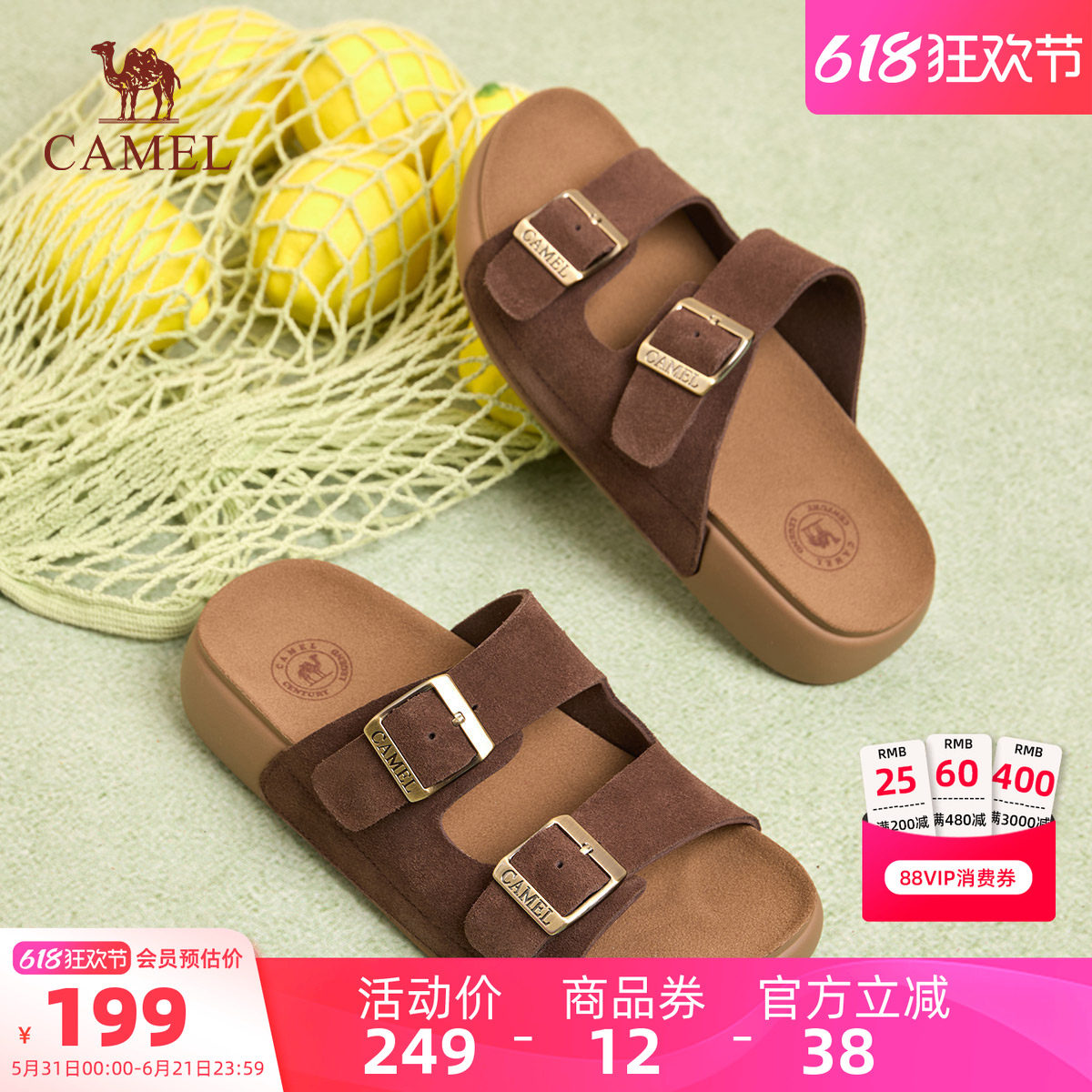 骆驼女鞋拖鞋2026夏季新款勃肯鞋夏季外穿带拖鞋软底防滑休闲凉拖
