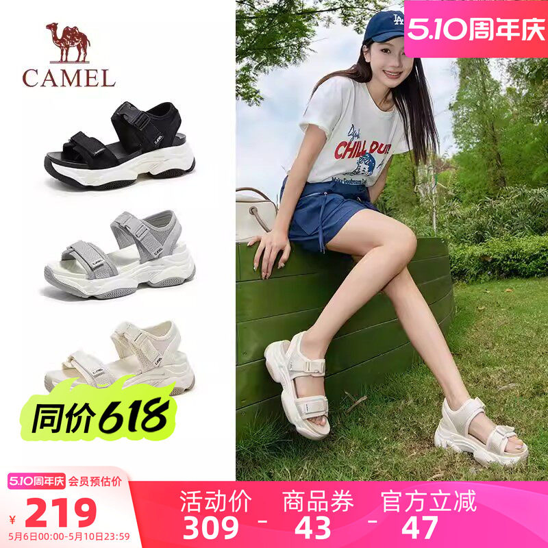 骆驼女鞋2026夏季新款厚底增高松糕沙滩魔术贴休闲外穿运动凉鞋女
