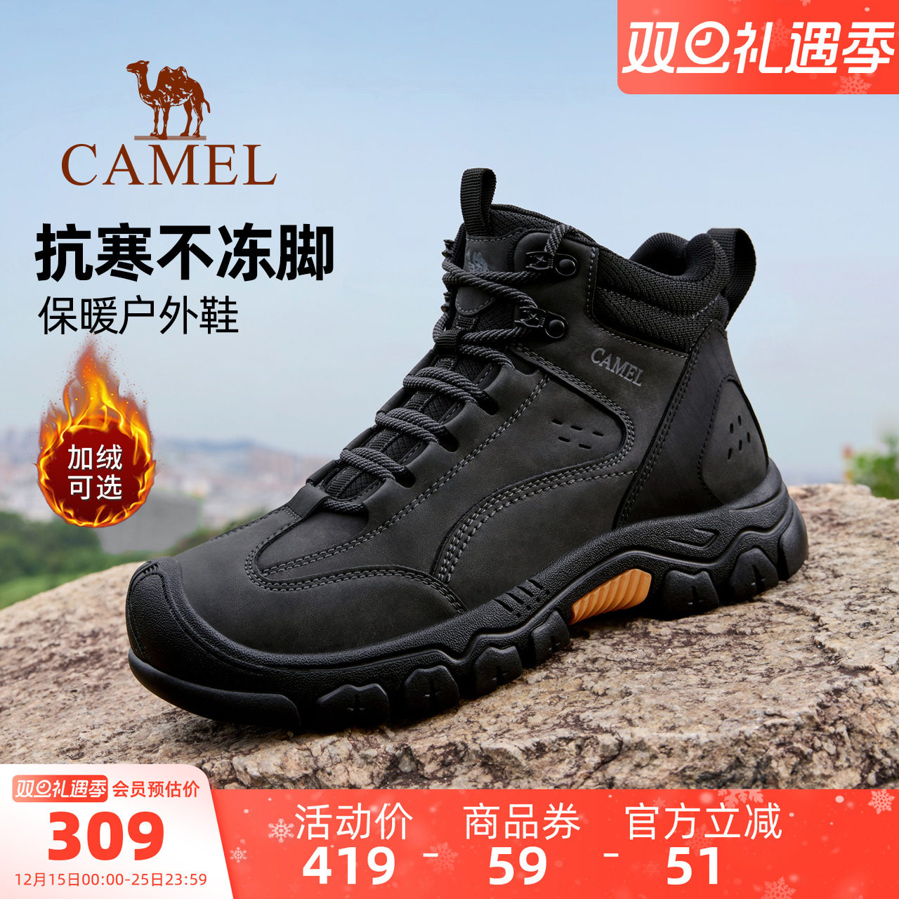 骆驼男鞋高帮工装鞋2025秋冬季新款耐磨防滑休闲登山鞋徒步运动鞋