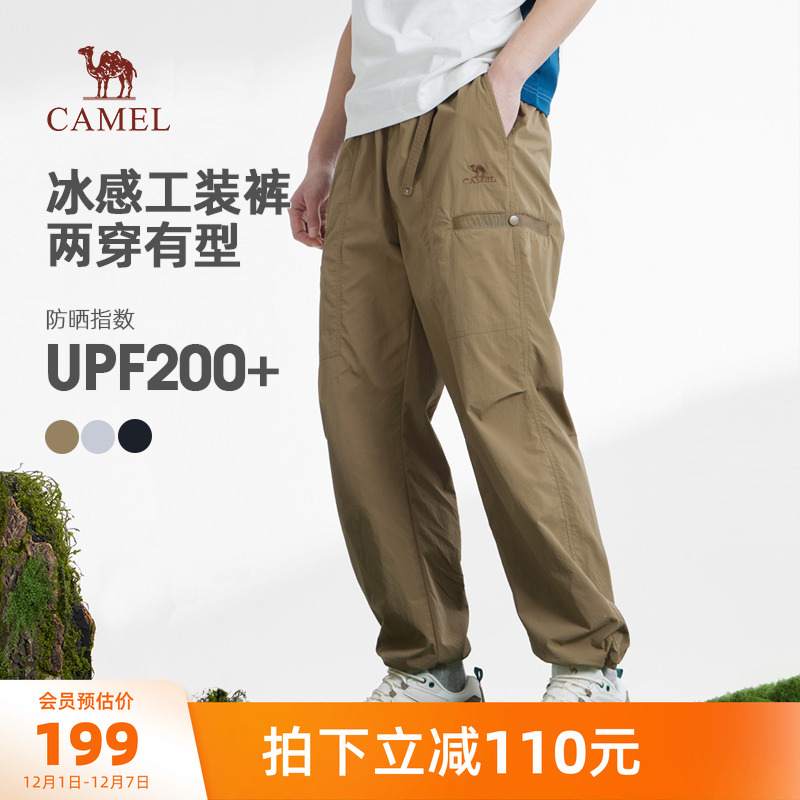 骆驼男装休闲裤户外百搭凉感美式春夏季宽松运动裤男士新款工装裤