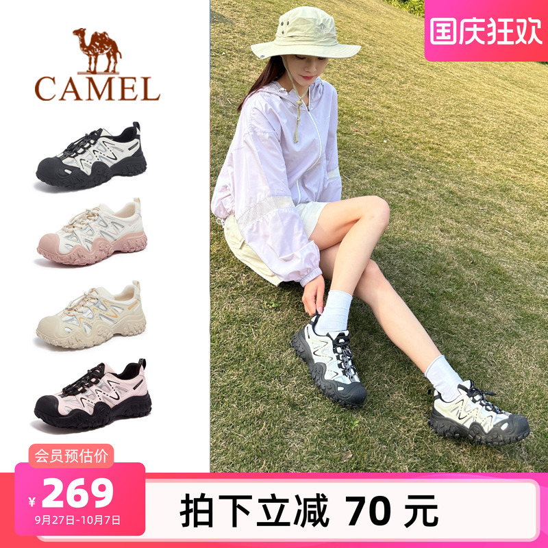 Camel/骆驼户外丑萌登山鞋