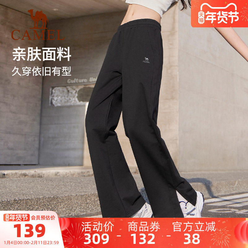 骆驼运动针织长裤女士2025春季新品休闲宽松显瘦舒适柔软亲肤长裤,运动服/休闲服装,运动长裤,淘宝优惠券,粉丝福利购,淘宝优惠卷
