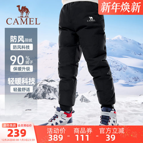骆驼儿童羽绒裤男童长裤保暖裤子