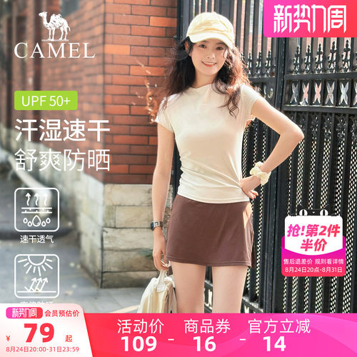 骆驼瑜伽T恤女纯色跑步训练短袖