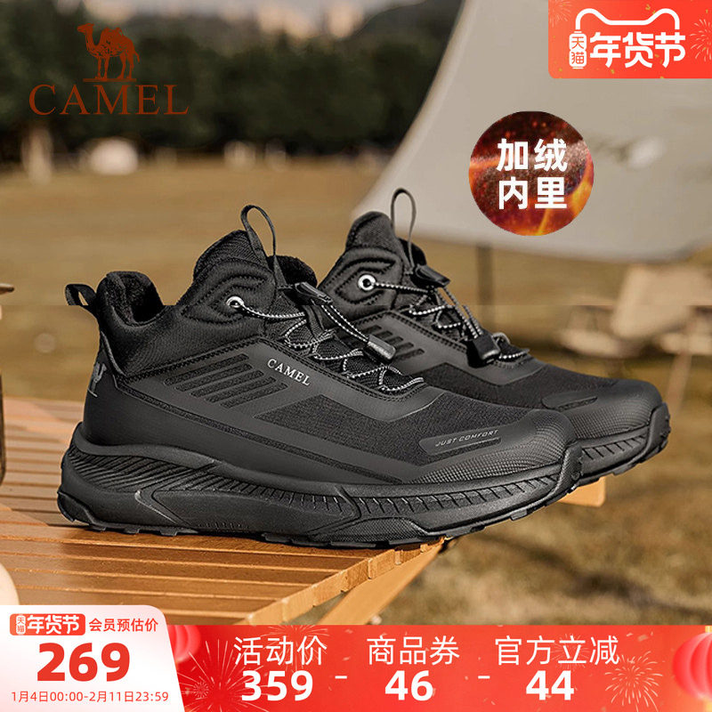 骆驼男鞋运动鞋2025秋冬新款厚底增高加绒老爹鞋时尚户外休闲鞋潮,流行男鞋,时尚休闲鞋,淘宝优惠券,粉丝福利购,淘宝优惠卷