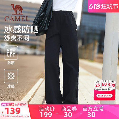骆驼运动夏季防晒透气显瘦阔腿裤