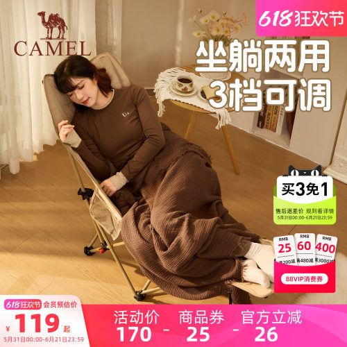 骆驼户外折叠椅月亮椅可调节躺椅便携式懒人露营椅子办公室午休椅