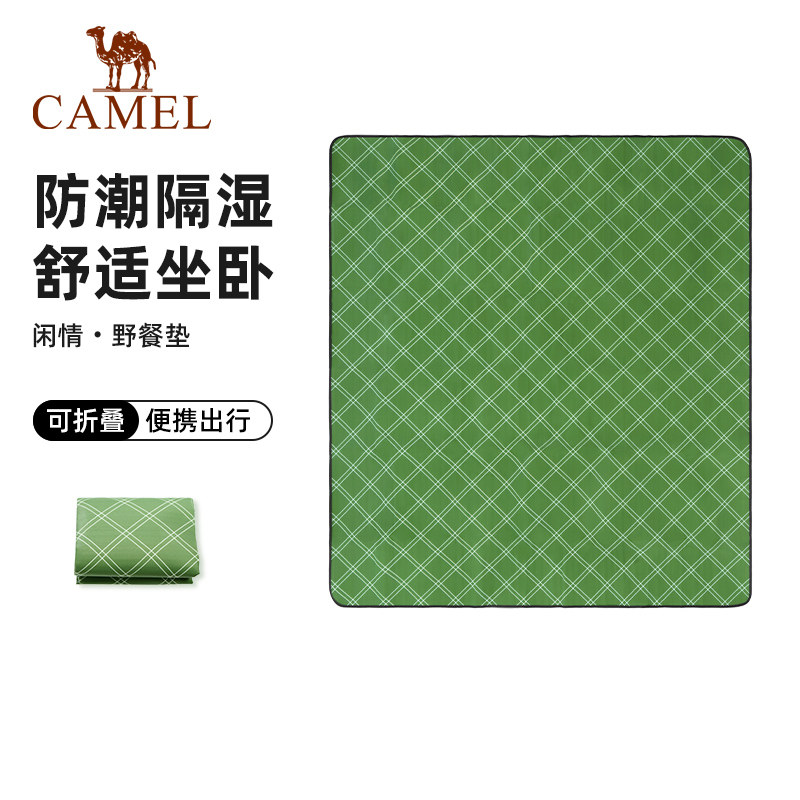 骆驼在外野餐垫防潮垫加厚春游垫帐篷地垫睡垫户外露营儿童坐垫