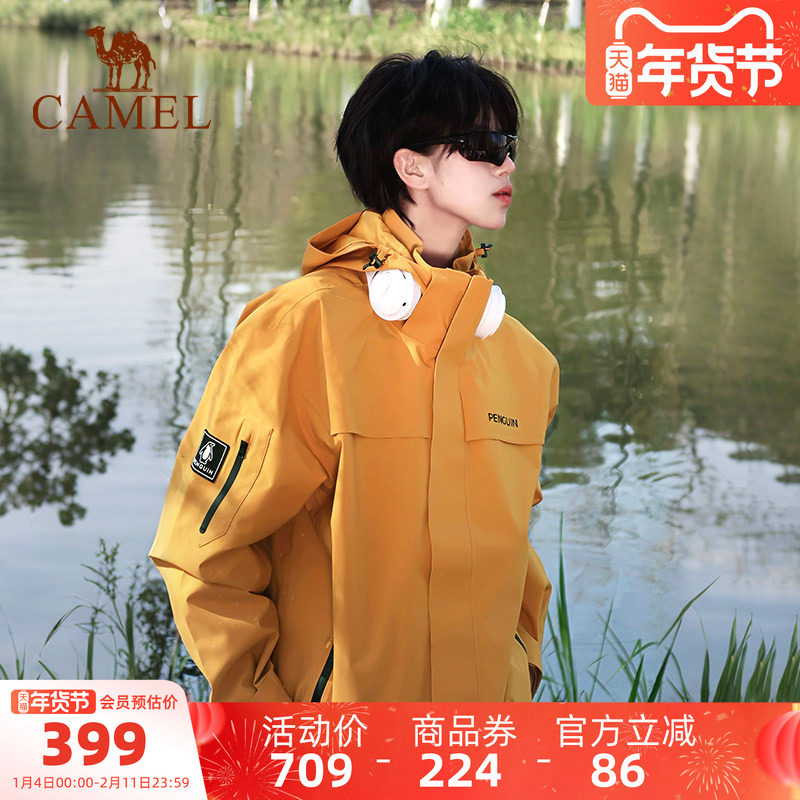 企鹅户外三合一冲锋衣男款外套2025秋季新款防风徒步登山服情侣款