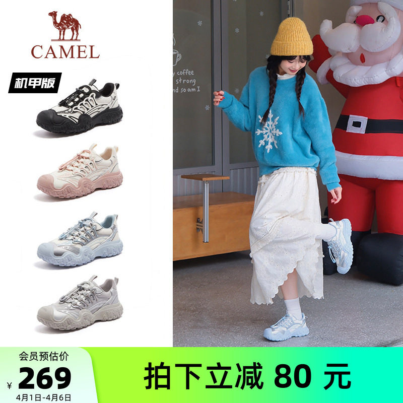 骆驼机甲丑萌鞋女鞋2026春季新款户外登山鞋女款厚底休闲运动鞋子