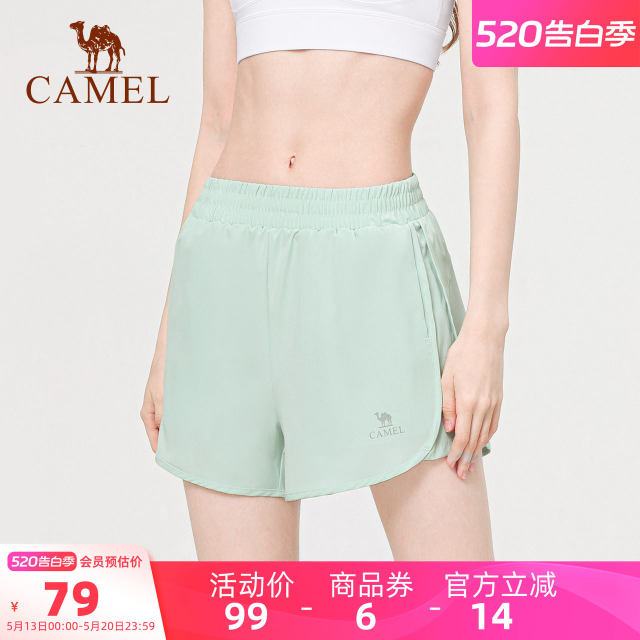 骆驼女装短裤女2026夏季新款宽松显瘦阔腿高腰显瘦休闲运动热裤女