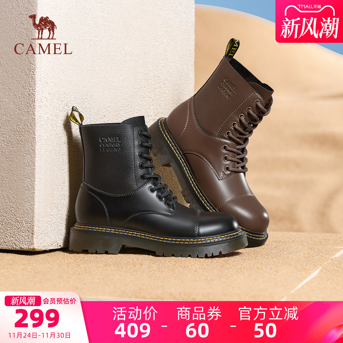 骆驼马丁靴2024年新款厚底短靴