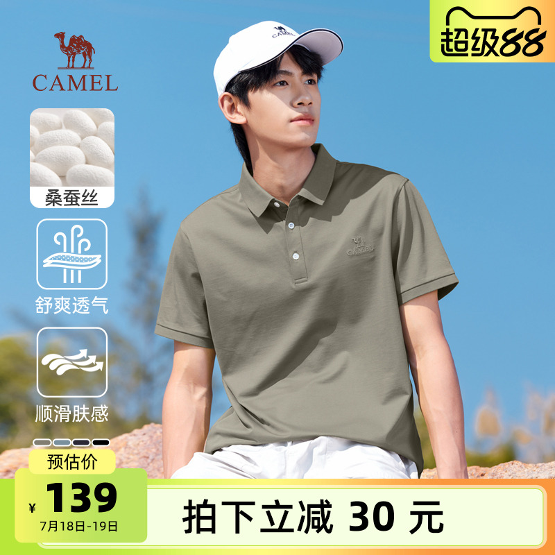 骆驼男装polo衫男2025短袖t恤夏季新款户外运动薄款透气翻领体恤