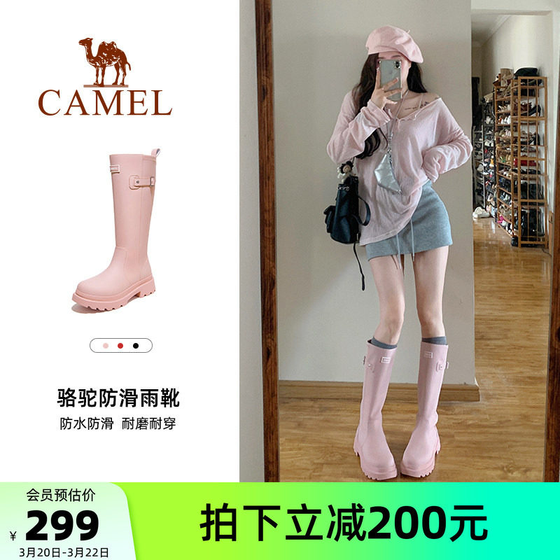 骆驼雨靴粉色战靴高颜值红色雨鞋户外鞋涉水鞋子防水防滑长筒靴女