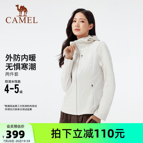 骆驼瑜伽外套女秋冬保暖休闲徒步户外修身针织外套防水加绒运动服