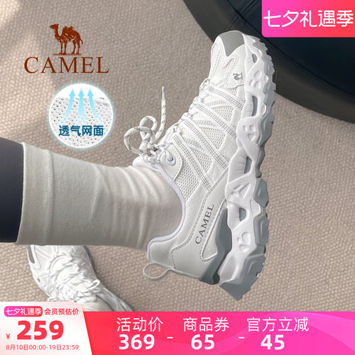 骆驼青岩女鞋登山鞋夏季新款透气户外运动鞋女款爬山鞋休闲徒步鞋