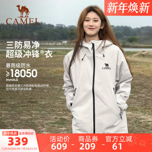骆驼户外硬壳单层冲锋衣男女款 轻量三防防水防风外套行侠登山服装