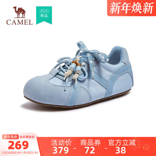 骆驼运动鞋2026年新款青春潮流百搭板鞋女户外休闲舒适德训鞋女款