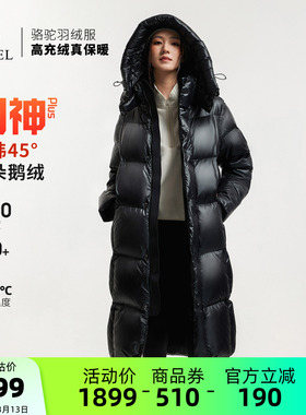 【鹅绒】骆驼羽神plus户外极寒羽绒服冬季新款长款加厚防雨雪外套