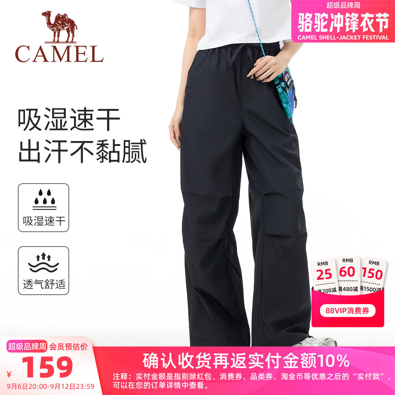 骆驼速干工装裤女夏季